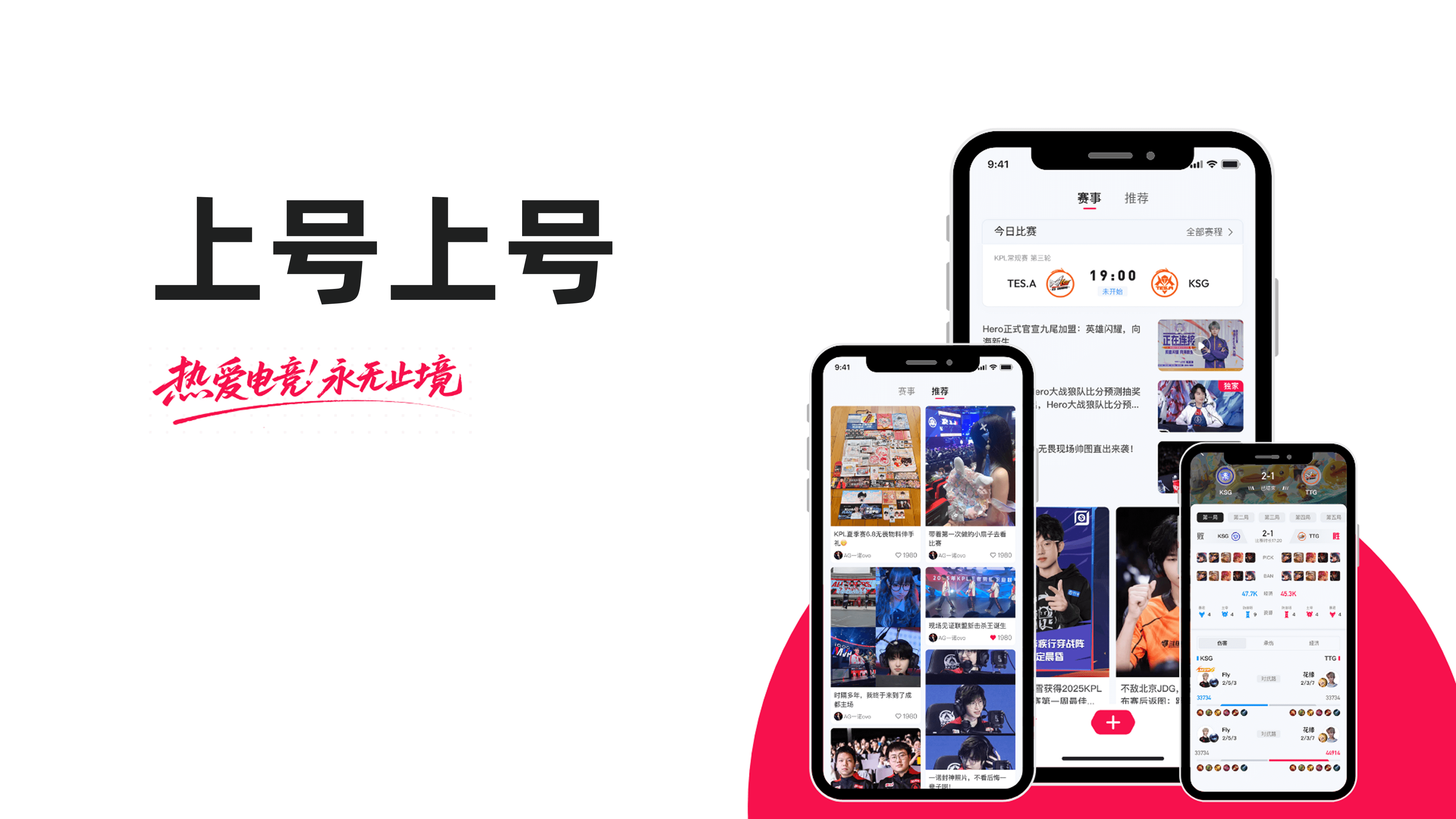 上号上号元宇宙竞技平台